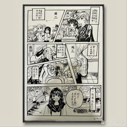 10个不可错过的小路あゆむちっちゃなおなか动漫作画技巧解析:资深动画师推荐的创作秘籍 10个不可错过的小路あゆむちっちゃなおなか动漫作画技巧解析:资深动画师推荐的创作秘籍