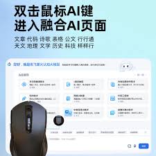 腾讯元宝AI绘画为何成为创作神器？三步解锁你的艺术潜能