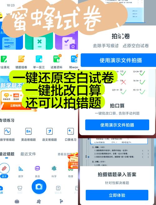 微核App苹果版深度解析:为何成为高效办公的首选工具? 微核App苹果版深度解析:为何成为高效办公的首选工具?