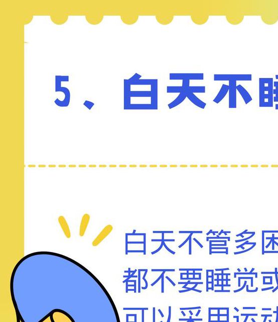 揭秘夜里必用App隐藏功能:3个高效技巧助你告别失眠困扰 揭秘夜里必用App隐藏功能:3个高效技巧助你告别失眠困扰