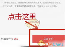 如何在藏宝阁高效淘金，快速获取心仪游戏装备？