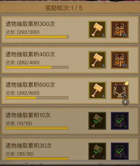 神秘技巧曝光！第16天战力飙升的关键，竟然藏在这几个细节里？