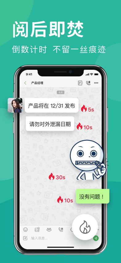 Letstalk聊天软件的高效解决方案：为何成为行业黑马？深度解析其核心优势