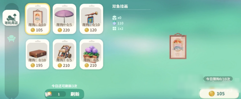 如何打造独一无二的梦幻小岛？米姆米姆哈装饰技巧全解析