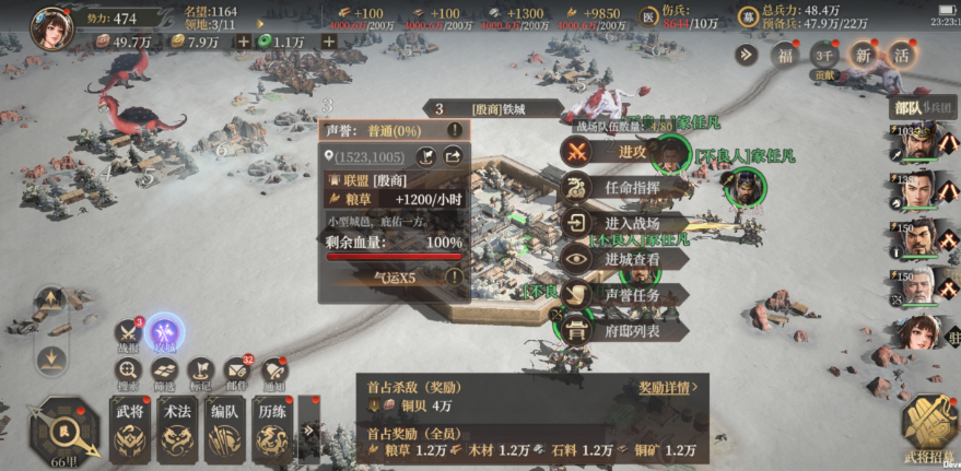 零门槛掌握封神开天挂机攻城秘笈，轻松问鼎全服霸主宝座
