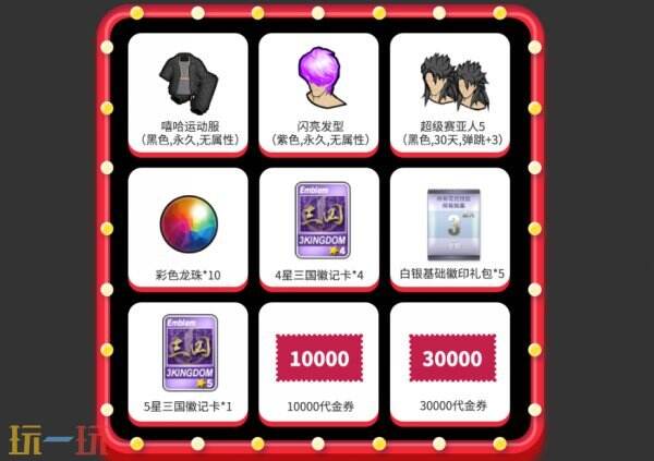 如何在2025街头篮球SFSA联赛中脱颖而出？津杭双城赛事亮点全解析