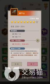 江湖神兵前缀高效解决方案：共享机制为何成为突破关键？