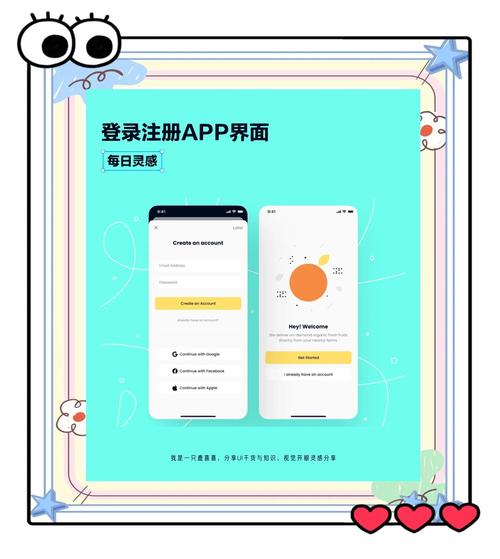 歪歪漫画登录页面首页网页设计亮点解析：如何通过高效解决方案提升用户体验？
