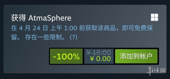 冰汽时代新作即将震撼登场？2027年前瞻解析与行业动向揭秘
