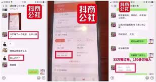 抖音橱窗佣金到账竟有隐藏期限？掌握这些规则让你的收益快人一步