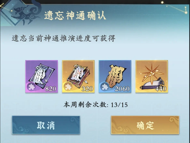 四火两剑暗藏玄机？这套逆天连招竟让战力飙升300