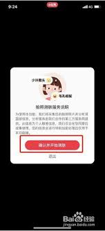 你的护肤方案真的适合自己吗？小红书达人亲测有效的肤质判定法
