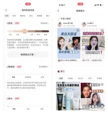 你的护肤方案真的适合自己吗？小红书达人亲测有效的肤质判定法