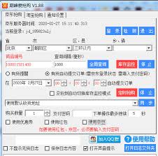手机淘宝秒杀成功率翻倍的隐秘诀窍？内部员工都在用的抢购攻略曝光