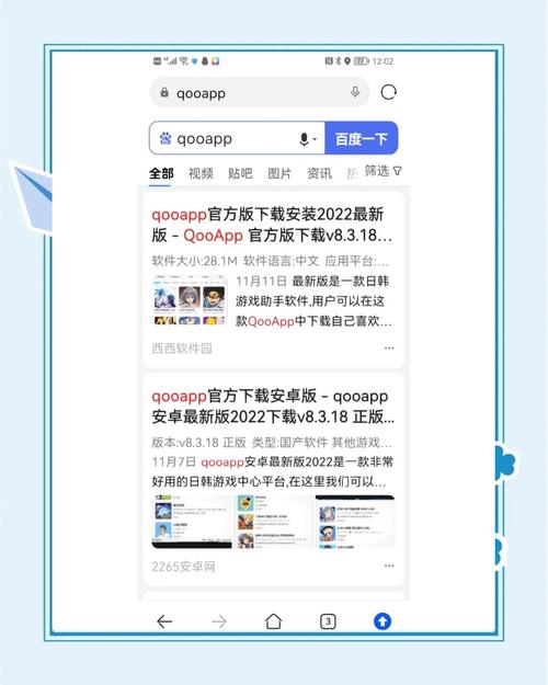 芭乐App在线网站iOS端使用全攻略:兼容性解析与流畅访问技巧 芭乐App在线网站iOS端使用全攻略:兼容性解析与流畅访问技巧