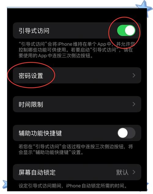 芭乐App在线网站iOS端使用全攻略:兼容性解析与流畅访问技巧 芭乐App在线网站iOS端使用全攻略:兼容性解析与流畅访问技巧