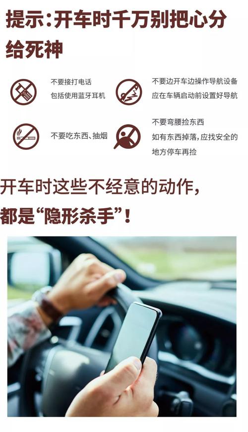 开车视频有声模式 vs 静音模式:哪种更能避免驾驶分心?实测数据揭示驾驶安全与沉浸体验的博弈 开车视频有声模式 vs 静音模式:哪种更能避免驾驶分心?实测数据揭示驾驶安全与沉浸体验的博弈