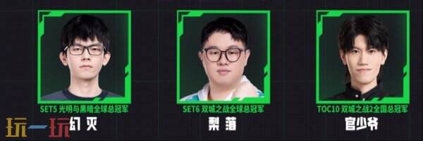 TOC11赛博联赛深度解析：如何争夺百万奖金与全球总决赛晋级名额？
