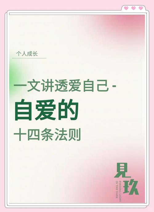 爱就疯狂不爱就坚强:5个情感处理黄金法则,助你高效走出困境找回自我 爱就疯狂不爱就坚强:5个情感处理黄金法则,助你高效走出困境找回自我