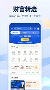 手把手教学：兴业银行理财产品购买全攻略，轻松掌握资产配置实现财富稳健增值