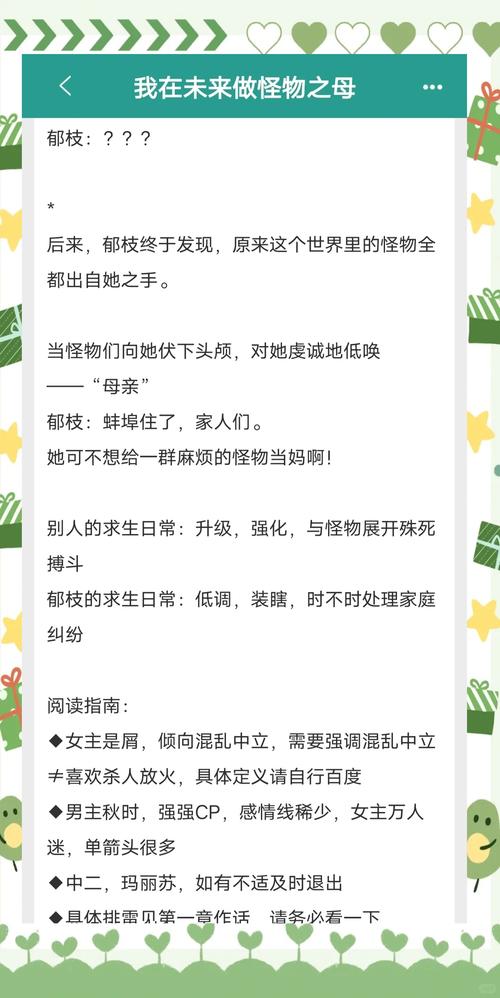为何乱女小芳第一章引发热议?深度解析人物关系与创作背景 为何乱女小芳第一章引发热议?深度解析人物关系与创作背景
