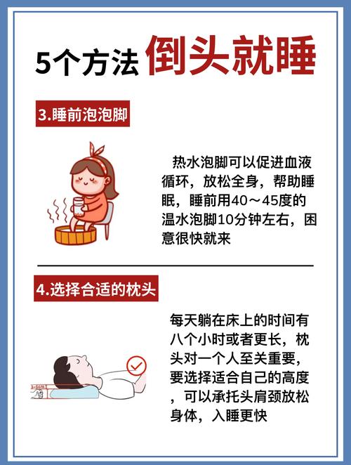 晚上看视频听到痛痛声如何解决?3个科学应对方法缓解睡眠困扰 晚上看视频听到痛痛声如何解决?3个科学应对方法缓解睡眠困扰