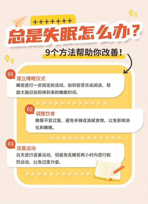 晚上看视频听到痛痛声如何解决?3个科学应对方法缓解睡眠困扰 晚上看视频听到痛痛声如何解决?3个科学应对方法缓解睡眠困扰