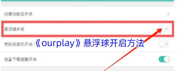 这个小工具竟能让游戏效率翻倍？3分钟解锁隐藏功能，手把手教你提升体验