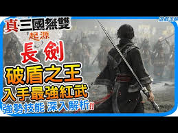 真三国无双起源过场动画太冗长？资深玩家必看的高效跳过指南