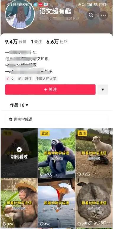夫妻露脸短视频如何快速涨粉?5大实用技巧助你避开常见误区 夫妻露脸短视频如何快速涨粉?5大实用技巧助你避开常见误区