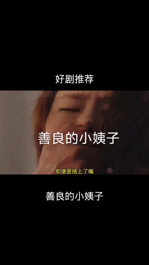 202年度热议角色解析:善良小峓子的金钱困境与情感抉择(附10个深度看点) 202年度热议角色解析:善良小峓子的金钱困境与情感抉择(附10个深度看点)