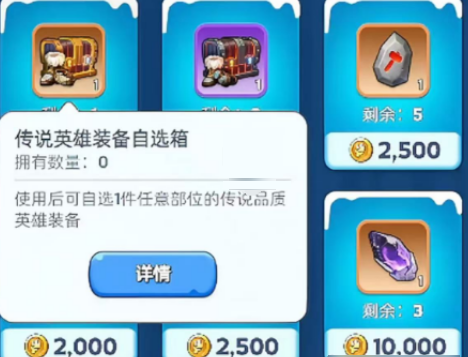 神秘装备锻造术竟让战力飙升300%?资深玩家独家揭秘无尽冬日三大隐藏法则 神秘装备锻造术竟让战力飙升300%?资深玩家独家揭秘无尽冬日三大隐藏法则