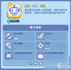 这个小东西竟让百万玩家欲罢不能？揭秘必胜战术背后的惊人逻辑
