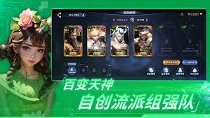永恒的宇宙之光如何搭配最强阵容？四大流派助你制霸星际战场！