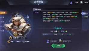 永恒的宇宙之光如何搭配最强阵容？四大流派助你制霸星际战场！