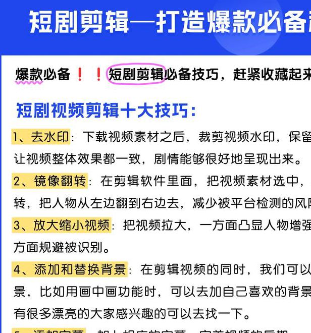 南城影视如何打造爆款短视频?这5个拍摄技巧你掌握了吗? 南城影视如何打造爆款短视频?这5个拍摄技巧你掌握了吗?
