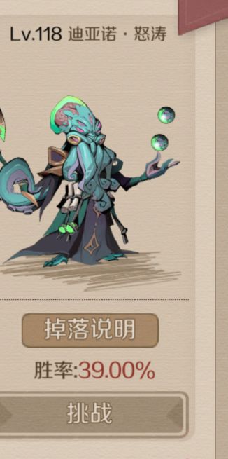 如何突破时间之钥无尽试炼116-118层？隐藏机制与实战技巧全解析