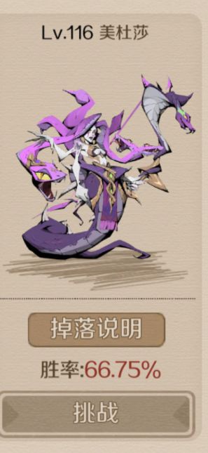 如何突破时间之钥无尽试炼116-118层？隐藏机制与实战技巧全解析