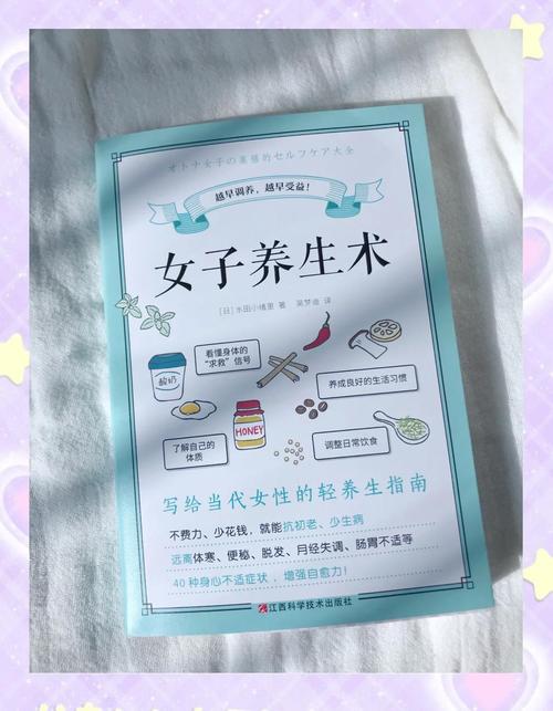 飘飘欲仙 李飘飘的养生秘诀是哪些?如何通过简单方法实现身心轻盈? 飘飘欲仙 李飘飘的养生秘诀是哪些?如何通过简单方法实现身心轻盈?