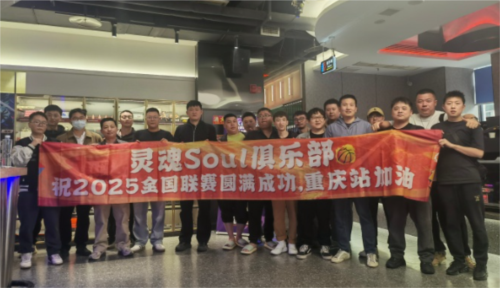 街头篮球SFSA津杭双城对决：如何打造现象级电竞赛事体验？深度解析热血赛场与玩家福利