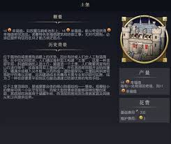 文明7必学战术：3步掌控奇观城市实现科技军事双领先