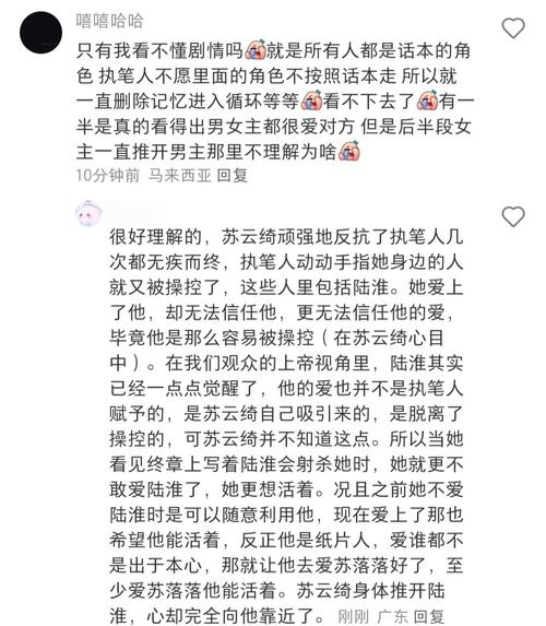 情感纠葛背后的创作密码:剖析都市题材小说中女性角色塑造的深层逻辑 情感纠葛背后的创作密码:剖析都市题材小说中女性角色塑造的深层逻辑