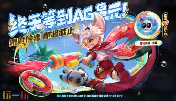 神秘藏狐皮肤免费送？4月更新竟暗藏这些隐藏福利！