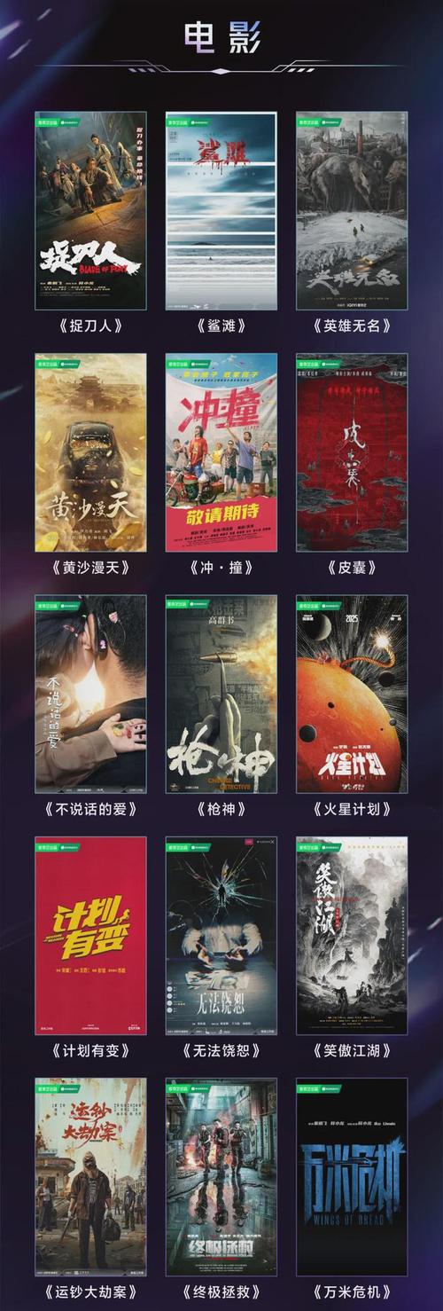 【2025最新】HS电影免费高清资源推荐:精选片单+观影指南,告别片荒难题! 【2025最新】HS电影免费高清资源推荐:精选片单+观影指南,告别片荒难题!