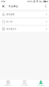 每天仅需3分钟！微信里这个隐藏功能如何让阅读效率翻倍？