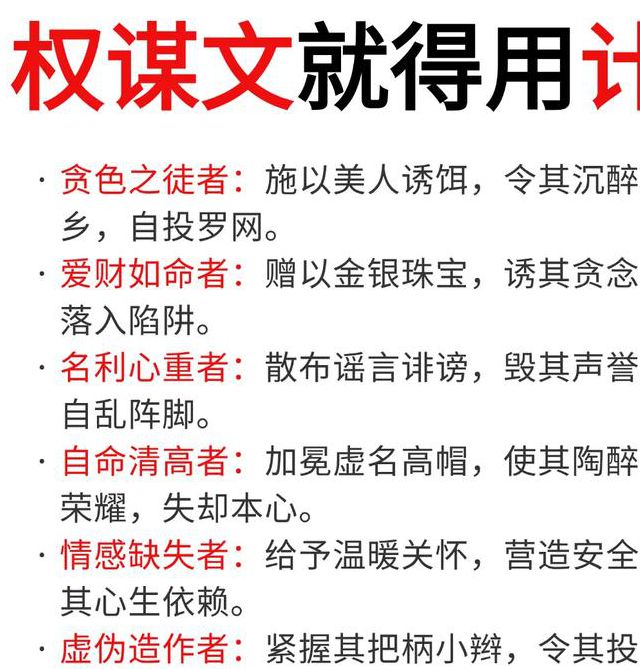 明朝贺英：揭秘3大权谋智慧，提升现代职场竞争力的历史密码