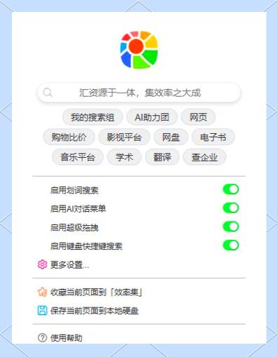 电子书遮天的高效解决方案：如何快速提升阅读体验与搜索排名？