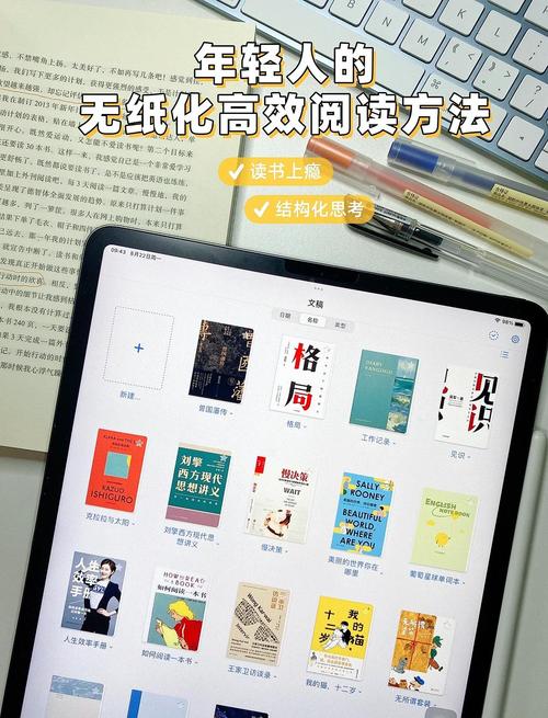 电子书遮天的高效解决方案：如何快速提升阅读体验与搜索排名？