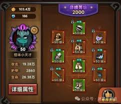 迷雾大陆S5魂灵师毒镰BD冲层总失败？可能是这些关键细节没掌握！