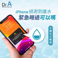 手机进水后多久可以安全充电？关键处理步骤你真的做对了吗？